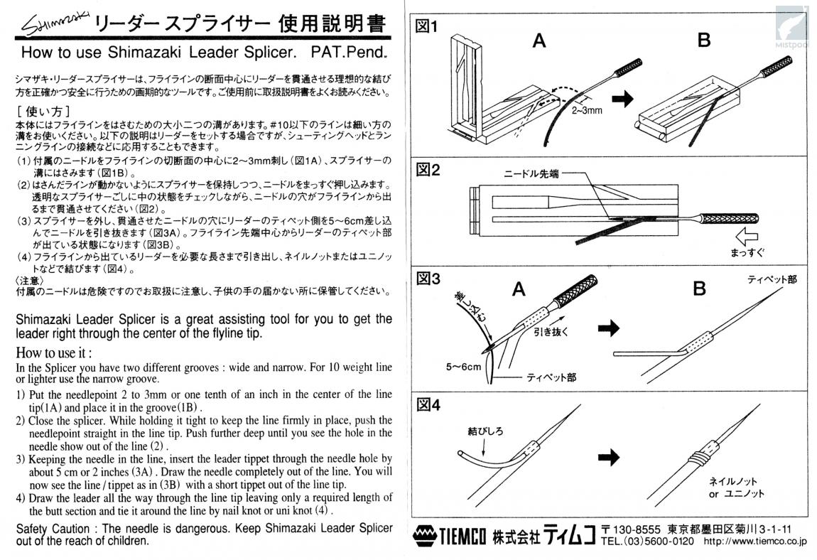 TMC Tiemco Shimazaki Spleißnadel Kit